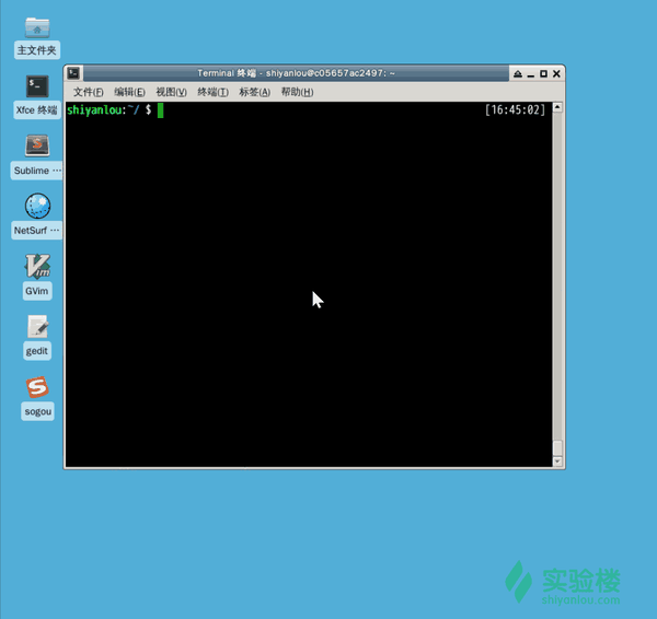 linux系统安全与通配符