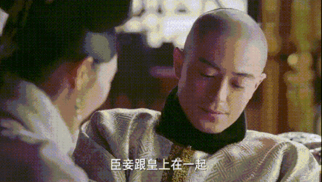 「如懿传」,毁于宫斗