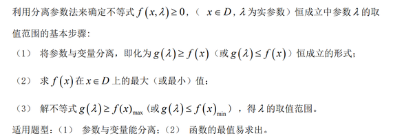 常用数学;v常用恒压轴高中解题【高中成立问题】】通用技术标注方法尺寸图片