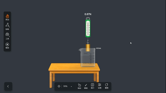 物理动图告诉你九年级物理学什么