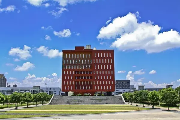 杭州师范大学钱江学院