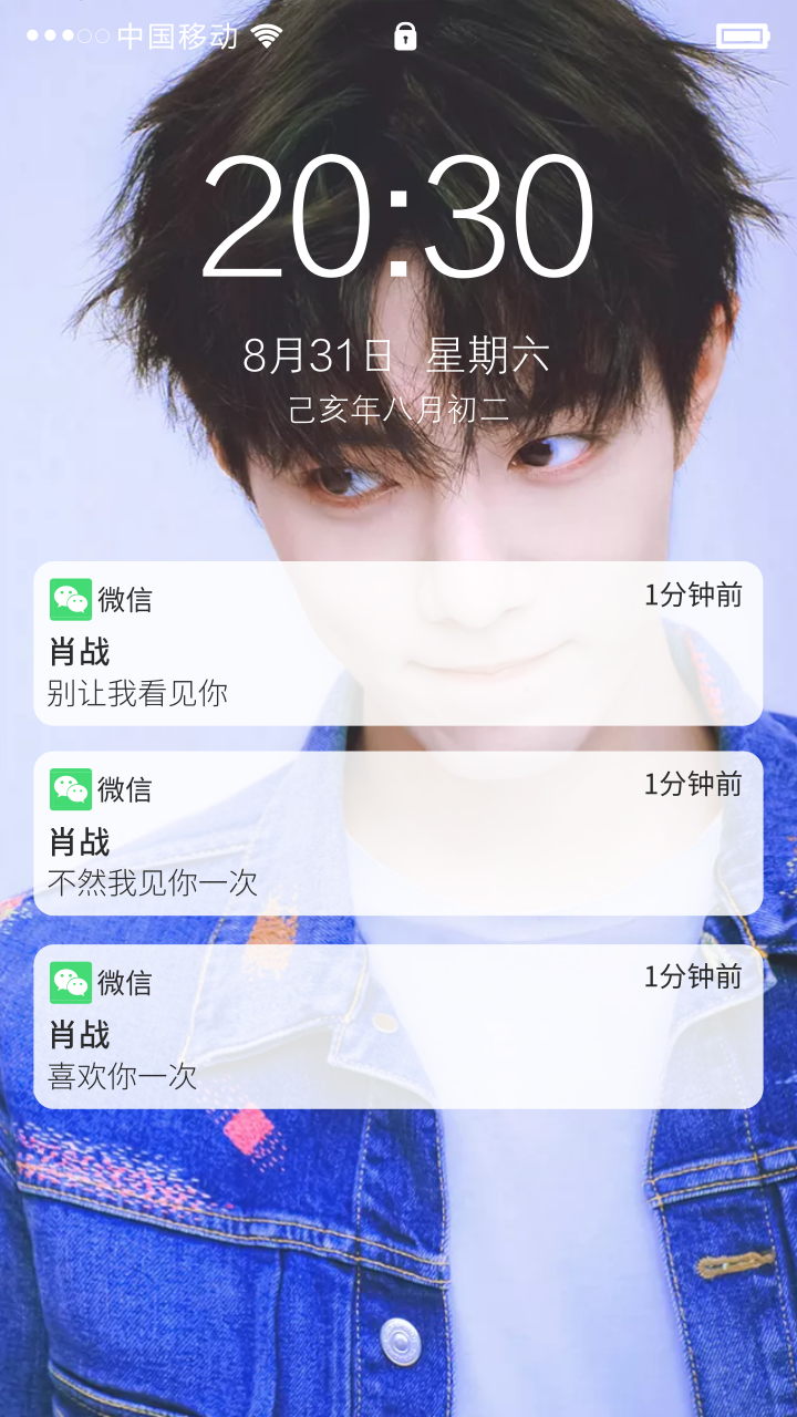 原文 w-x-g-z-h: 肖战的坚果 关注"肖战的坚果"可加战战粉丝群~ 大家