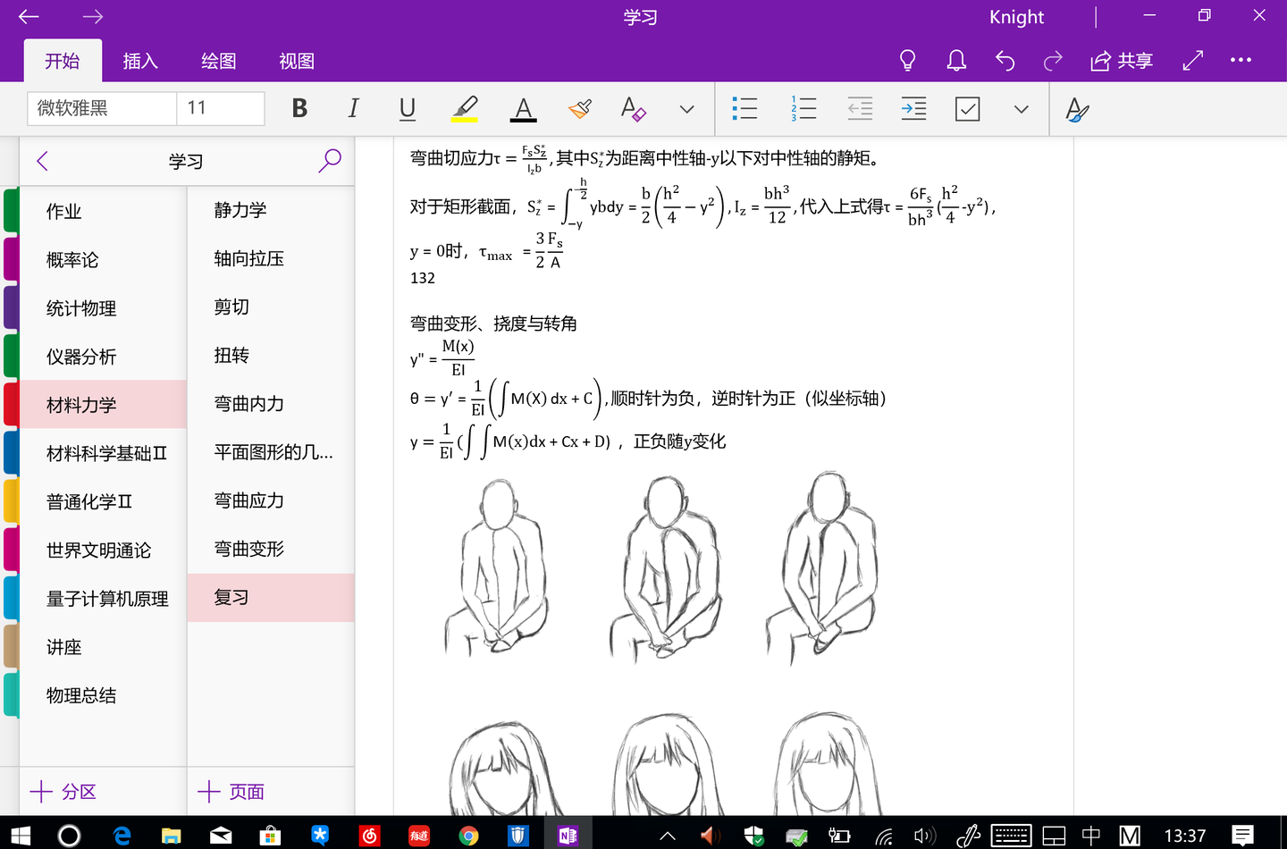 Onenote