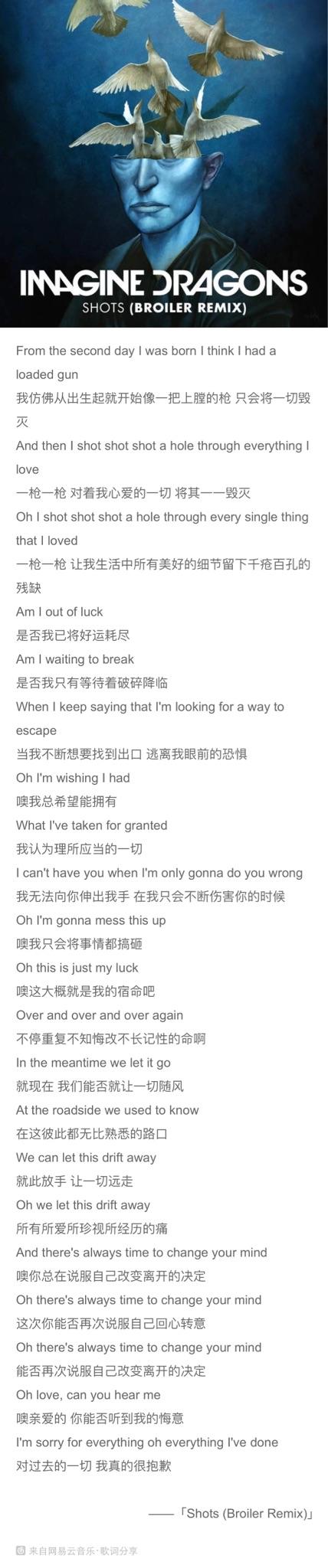 imagine dragons shots(broiler remix 听了很久的歌,很喜欢梦龙
