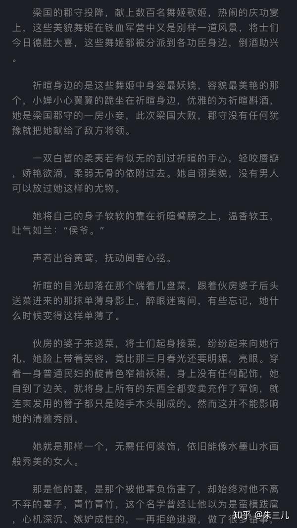 有没有前世男主不珍惜女主,后来女主心死,男主后悔,男女主又双重生的