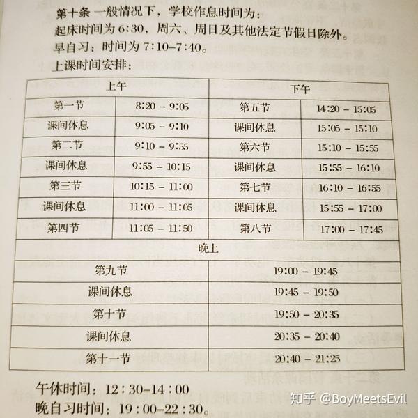 嗯,想问一下,四川大学锦城学院的学费大概是多少→_→.