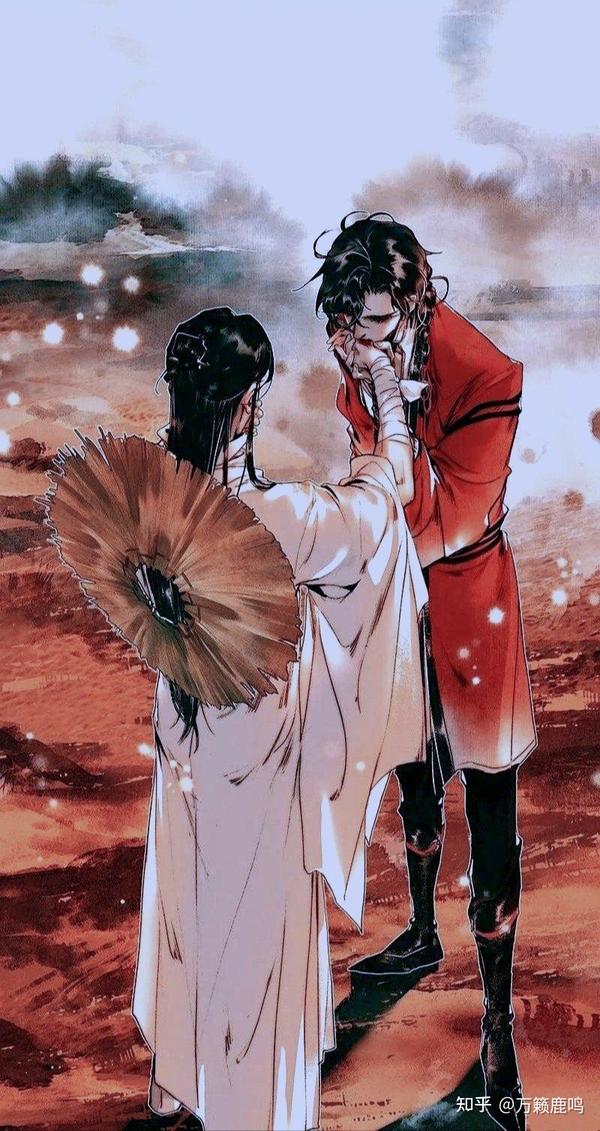 花城是疯批