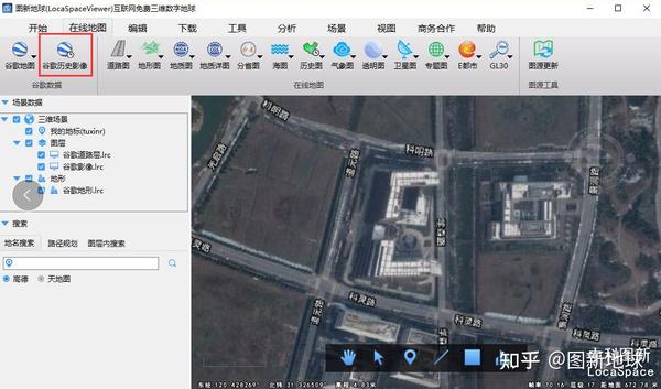 【图新地球使用文档】如何下载高清卫星地图