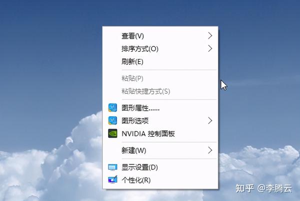 win10系统如何设置动态桌面,你学会了吗?