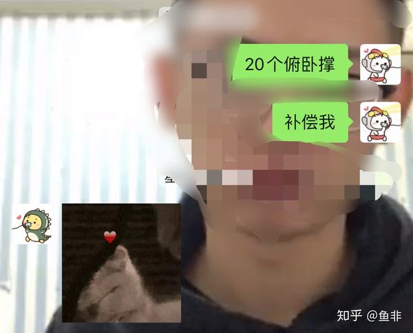 惩罚男友的一百种方法