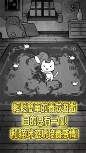 盘点8款猫咪游戏,做猫奴界的"头号玩家"