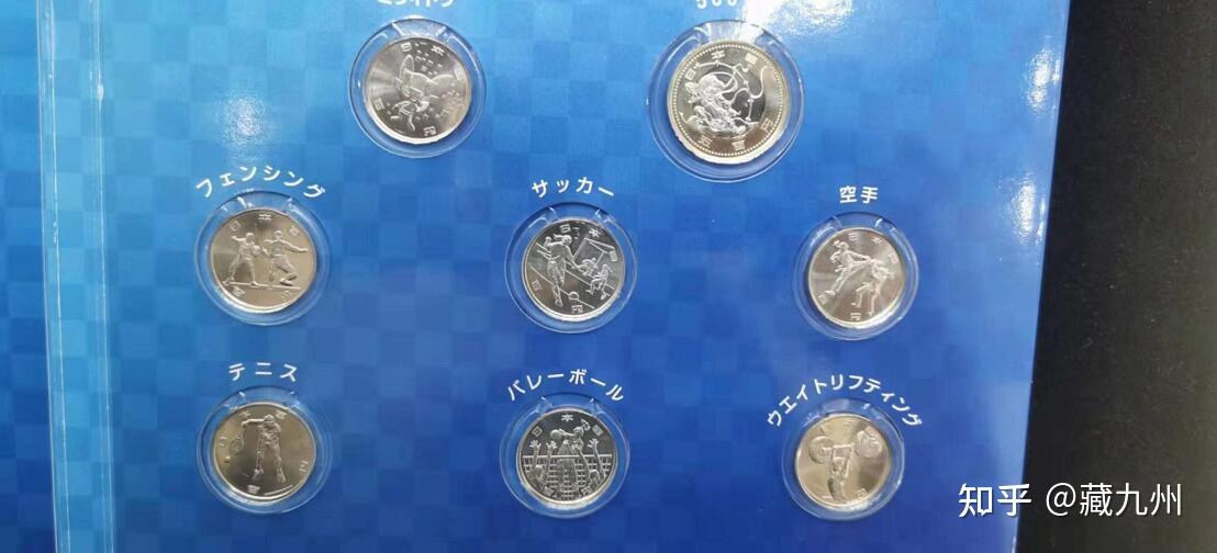 来看一下第四组:2020东京奥运会普通纪念币
