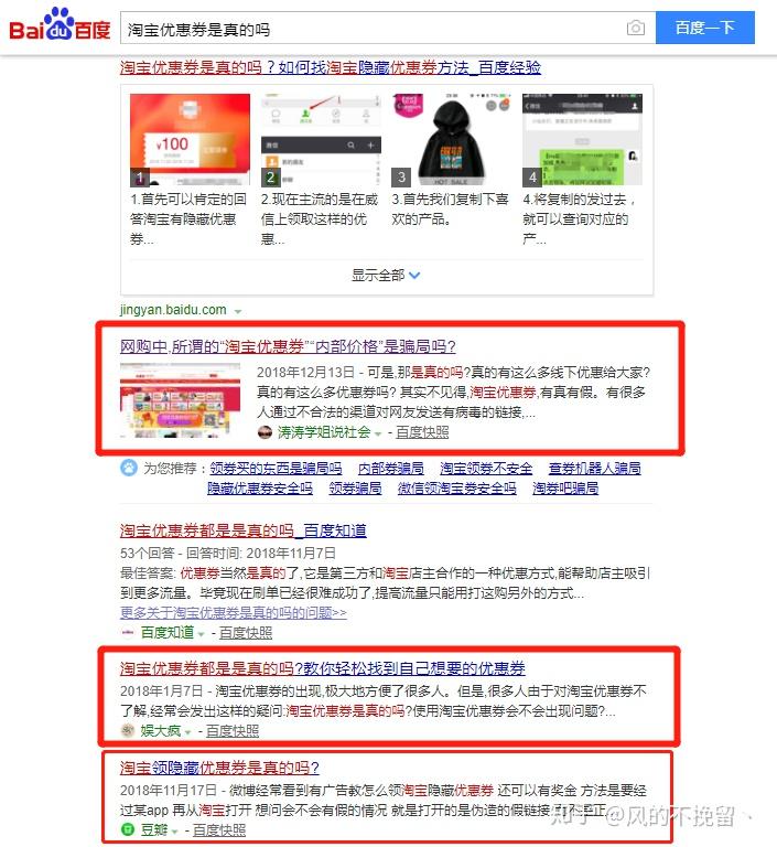 seo一月赚多少_怎么做seo_怎么做赚佣金