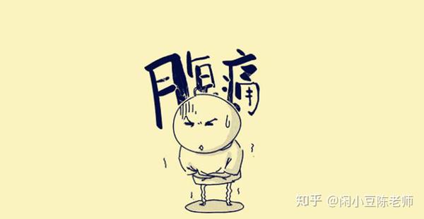 腹痛不再盲目,找对原因才能解决问题—从中医认识腹痛