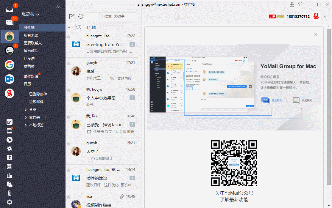 火力全开 | 一次更新10大功能