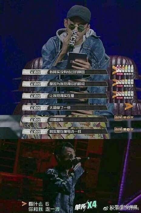 如何评价《中国新说唱》第二期?