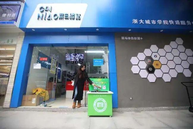 学校怎么申请菜鸟驿站?都有什么要求?