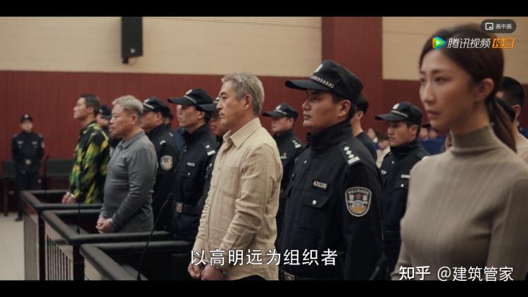 《扫黑风暴》高明远被判死刑大快人心,角色原型原来