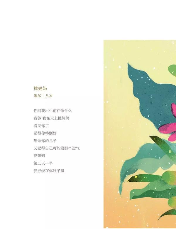 有哪些很文艺的句子?
