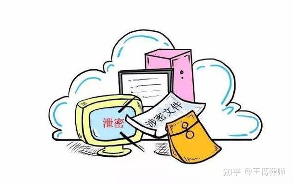 商业秘密保护漫谈四判断信息的秘密性