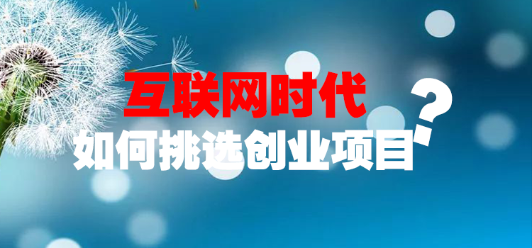 申请使用 近几年,在国家"大众创业,万众创新"号召下,个人创业已经