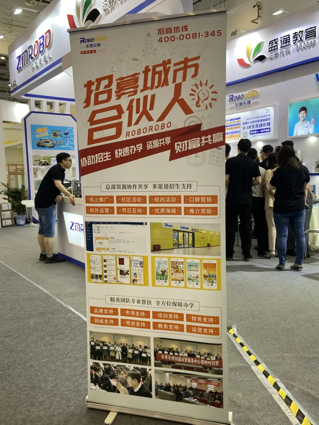 承德招商网站推广共同合作 zhuanlan.zhihu.com