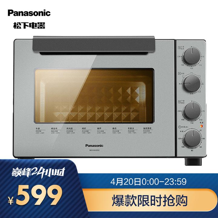 松下(panasonic) 家用电烤箱 多功能电烤箱 独立控温