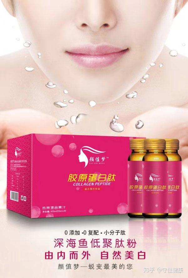 拯救换季干燥肌的圣品——胶原蛋白肽