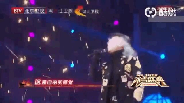 大冬天每次看到汪峰这个动图就觉得自己不是特别的寒冷了 ♂ ♀