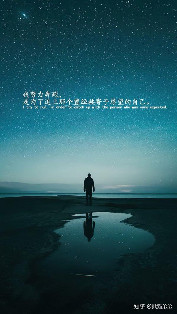 未来一片迷茫,我只好带上坚强勇敢去闯.
