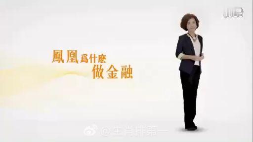 凤凰金融应该给投资人一个公告2