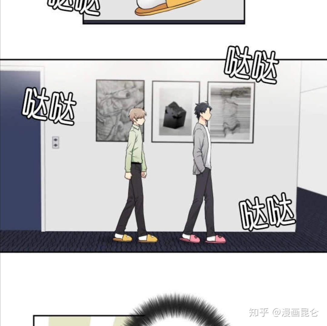 漫画我的x报告完整版