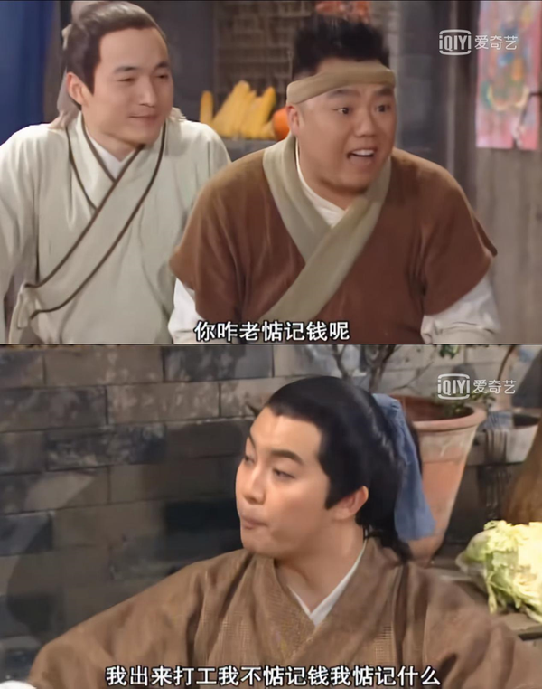 关于打工人的困扰编剧们也早就借着剧中人物之口吐槽个七七八八了 你