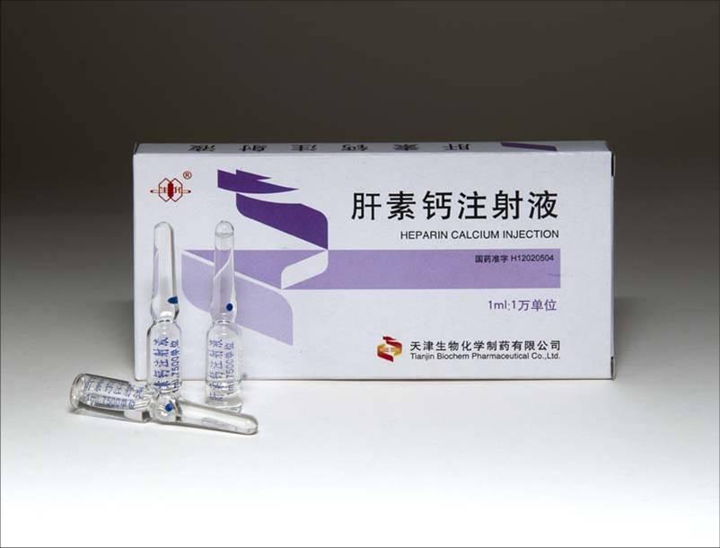 生理53肝之抗凝肝素的功效