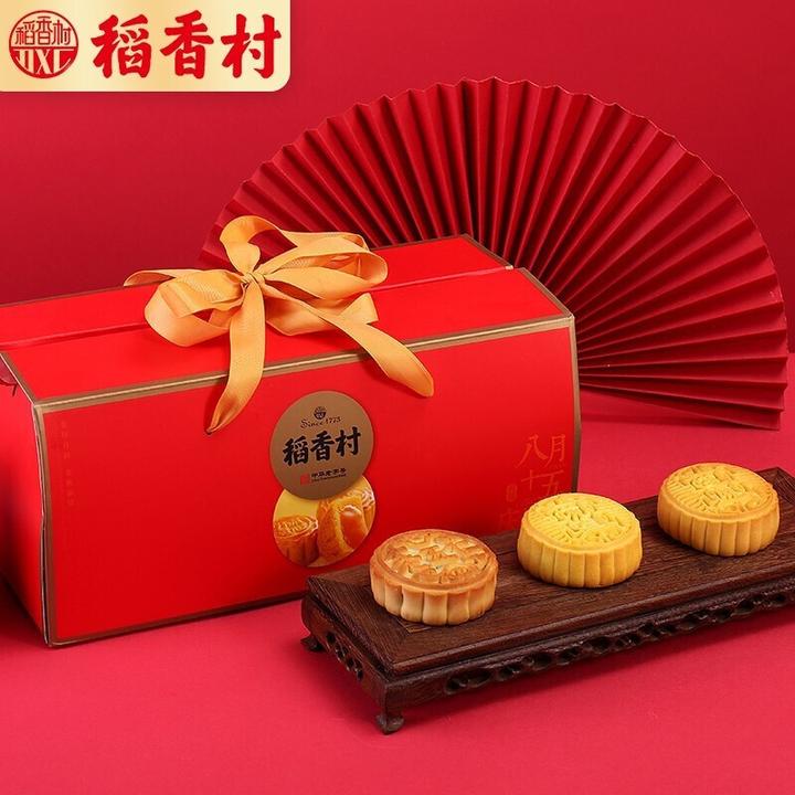 稻香村 月饼礼盒 苏式月饼五仁蛋黄莲蓉等 中秋月饼礼