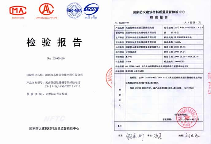 建筑材料检验,见证取样规范大汇总