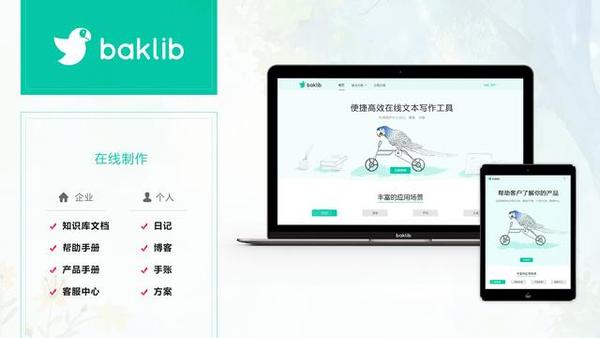 傻瓜式智能化自助建站软件_自助免费建站哪个最好_360mobile智能手机网站建站系统