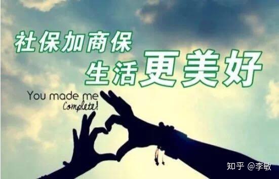 商业保险中的住院医疗这一附加险种能用到多少岁?