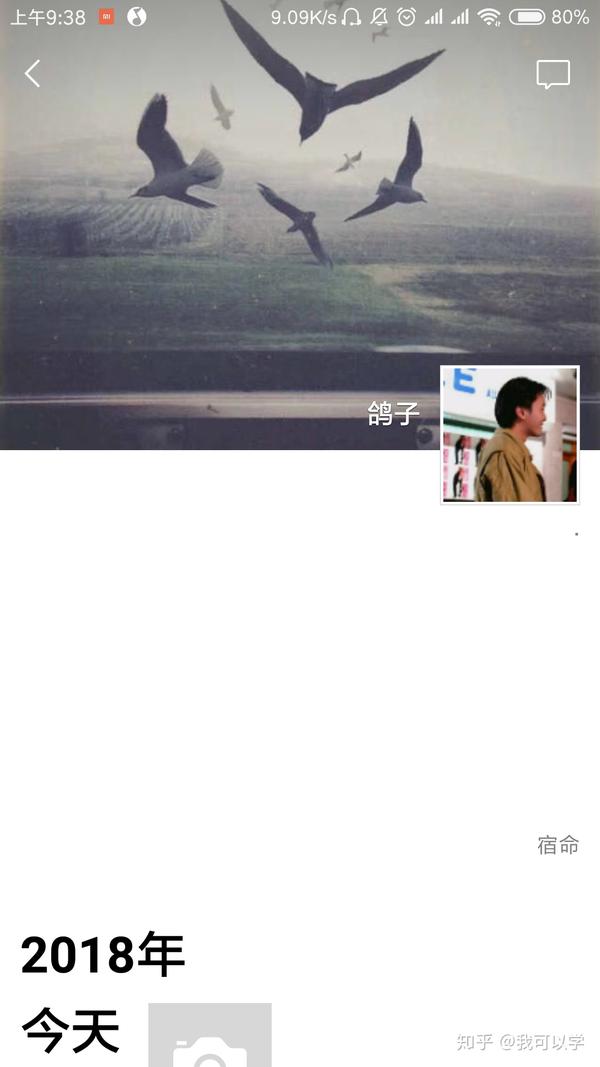 有哪些有意思的朋友圈相册封面?