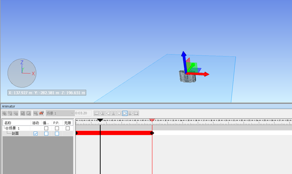 navisworks制作剖面动画