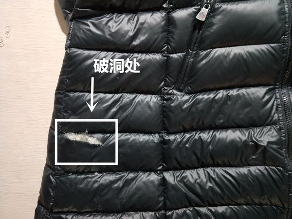 蒙口羽绒服划破了怎么修补效果比较好?