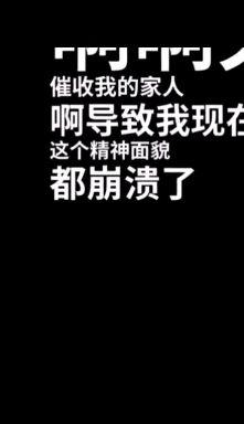 发布于 昨天 14:21 · 148 次播放信用卡信用卡还款逾期逾期债权欠款
