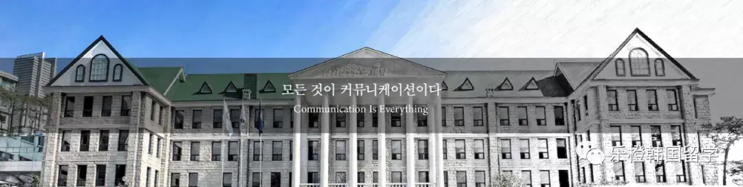 汉阳大学硕博媒体通讯学
