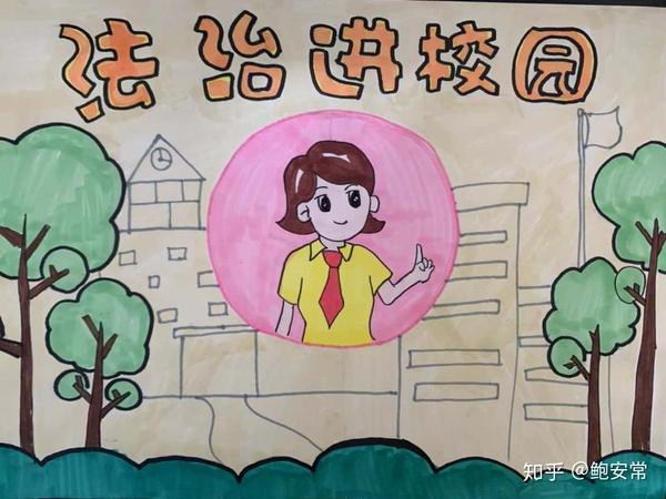 法律永远记心中一一阜南于集乡中小学校"法制宣传日"主题教育