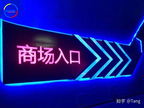 发光字标识标牌商场入口处展示的重要性