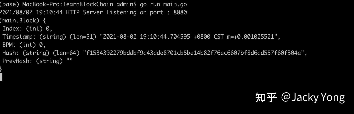 用不到 200 行 Go 代码编写一个区块链 知乎