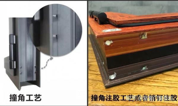 如果您购买的系统门窗只是撞角而不注胶的话,那就是假系统门窗.