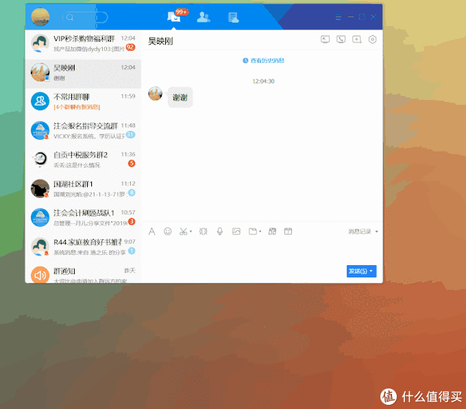 室内设计师的养成之路三:软件篇 - 知乎