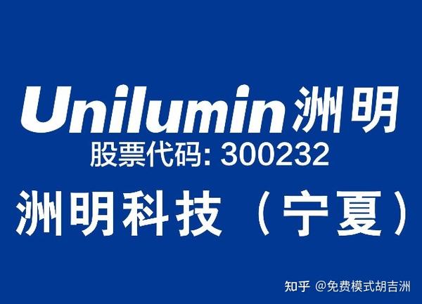 洲明科技以灯联网为载体做智慧城市的隐形冠军