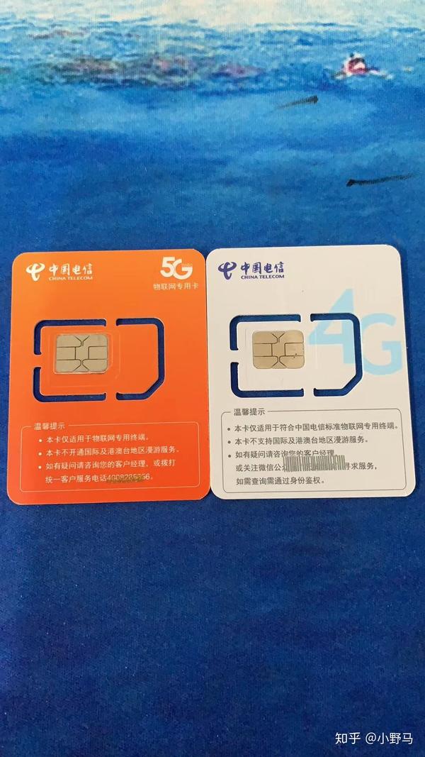 科普一下电信4g卡板跟5g卡板的区别